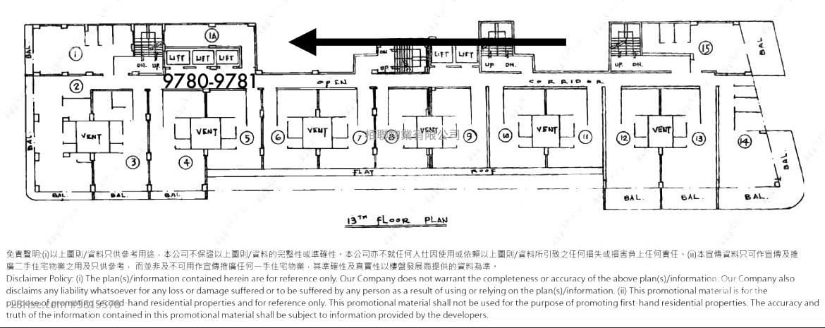 Ngai Hing Mansion Sell 1 Bathroom 227 ft²