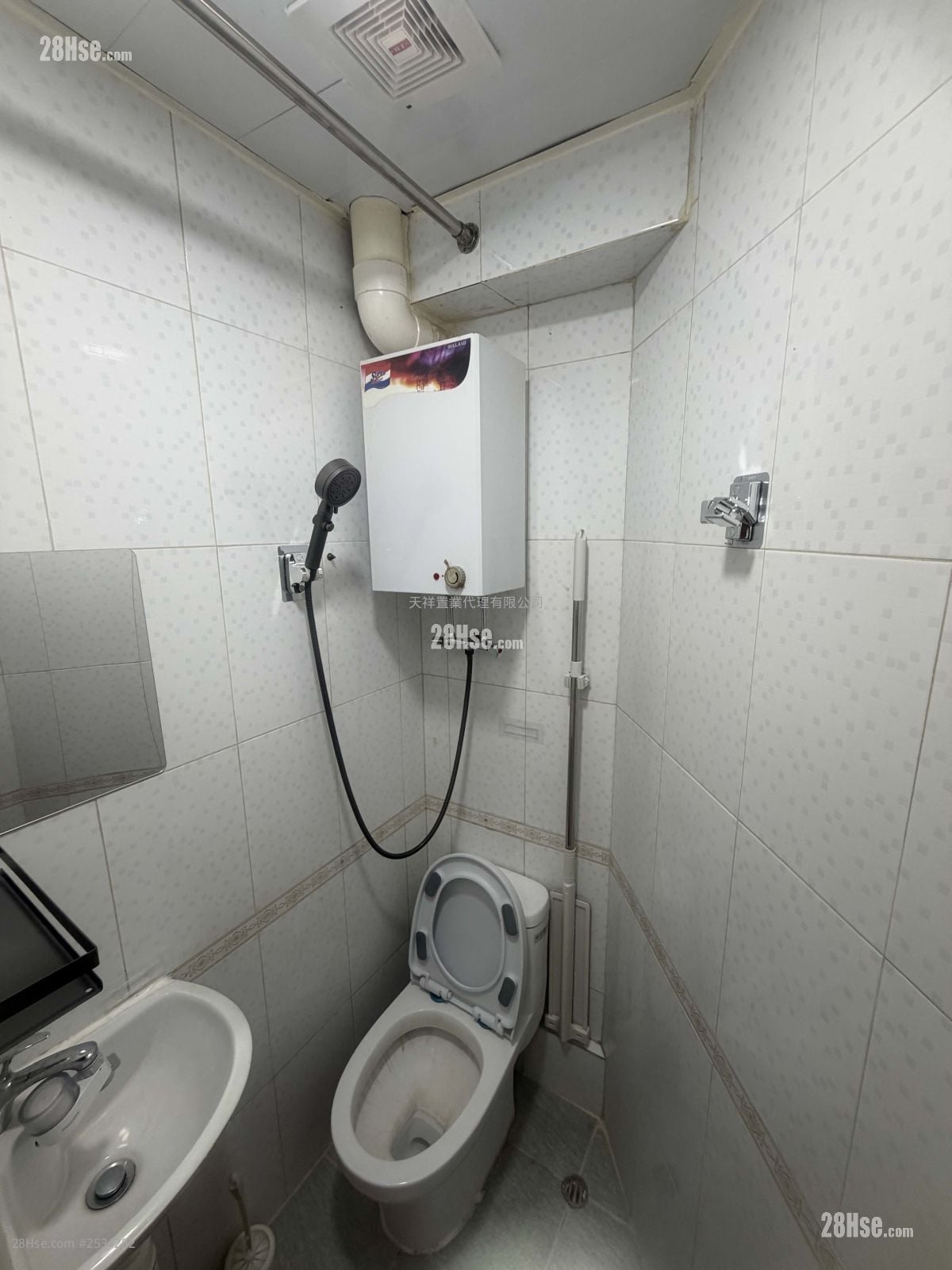 Chinese Mansion Rental Studio , 1 Bathroom