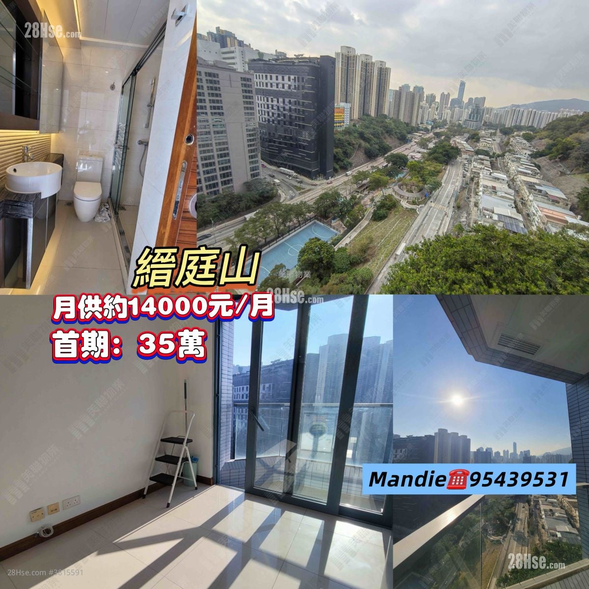 缙庭山 售盘 219 平方尺