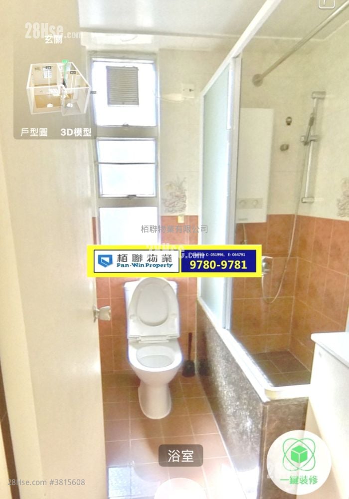 Manner Court Sell Studio , 1 Bathroom 249 ft²