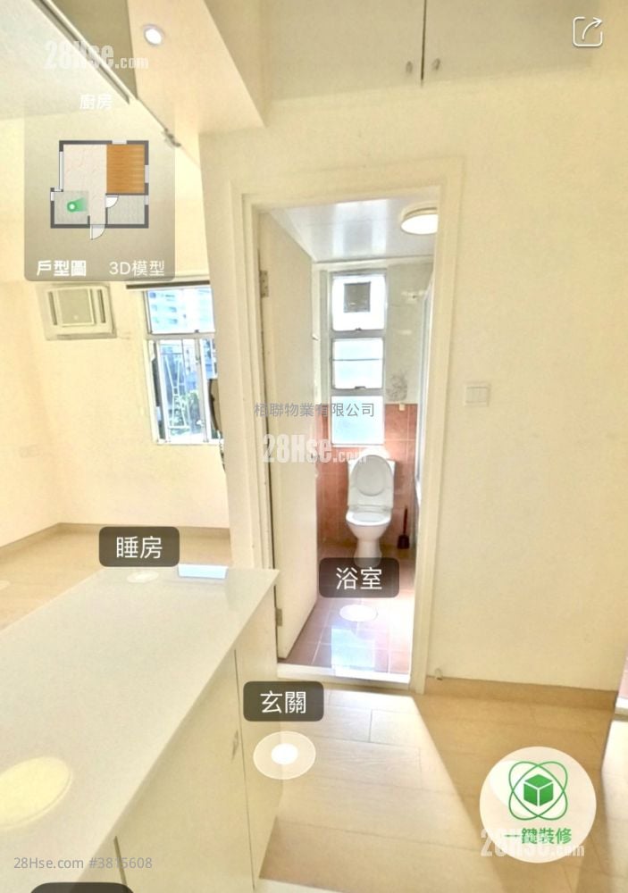 Manner Court Sell Studio , 1 Bathroom 249 ft²