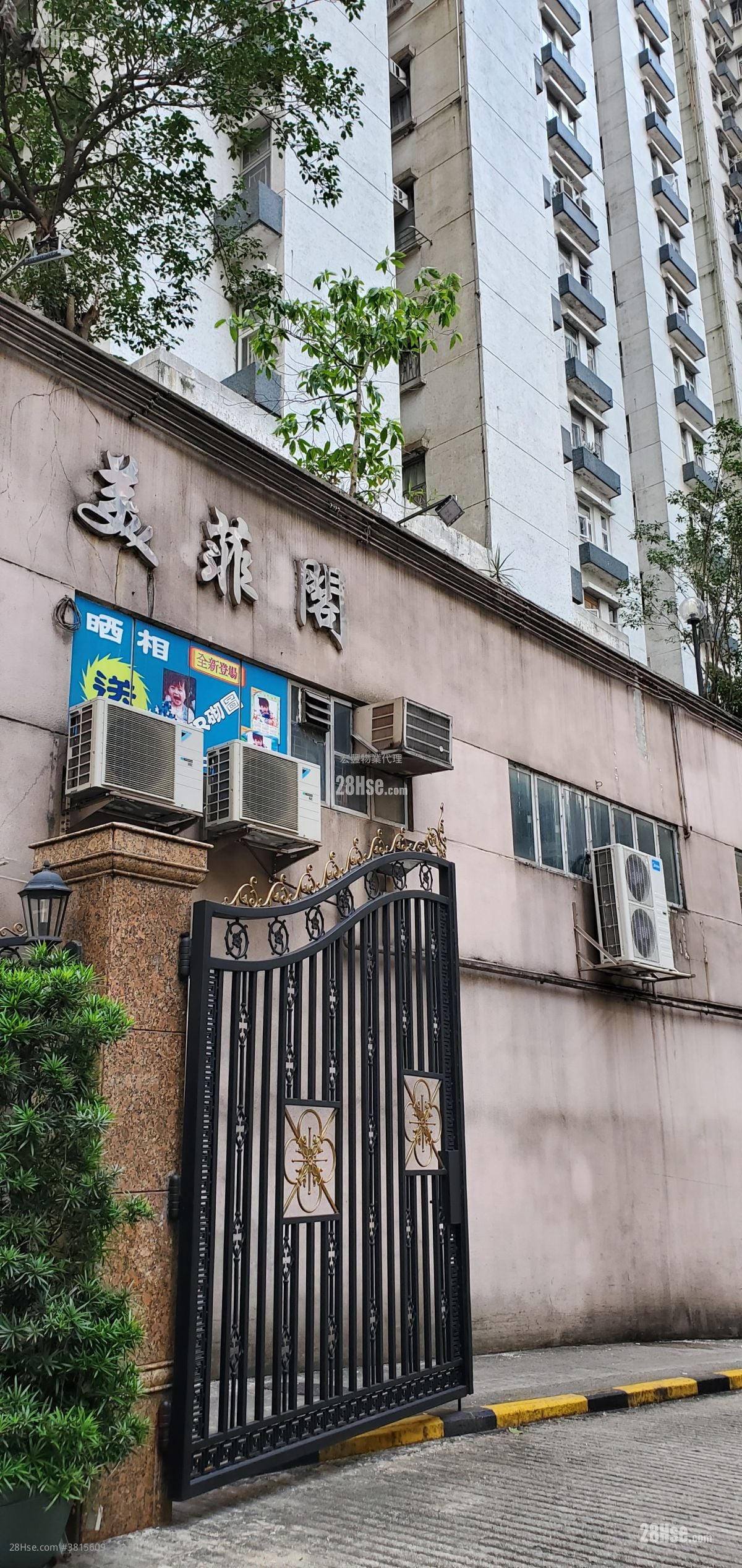 Smithfield Court Rental