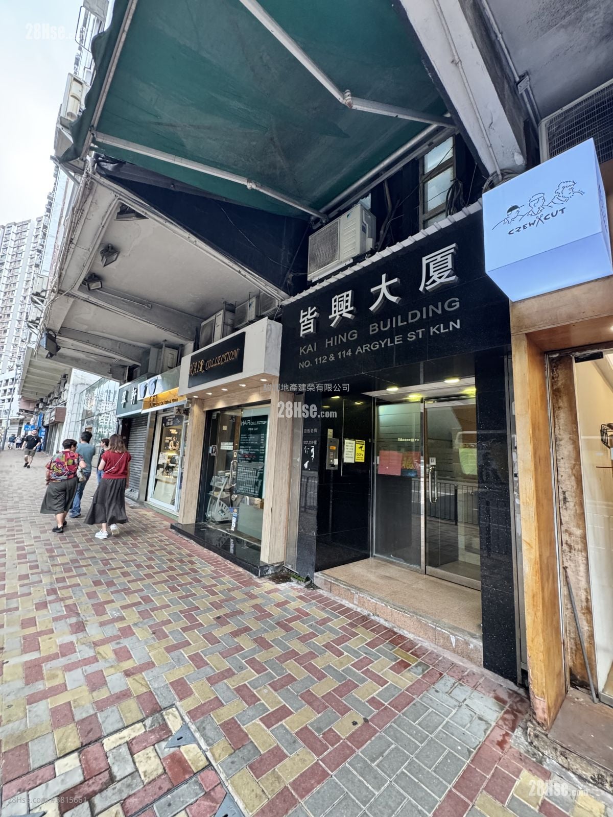 Kai Hing Building Rental Studio , 1 Bathroom 180 ft²