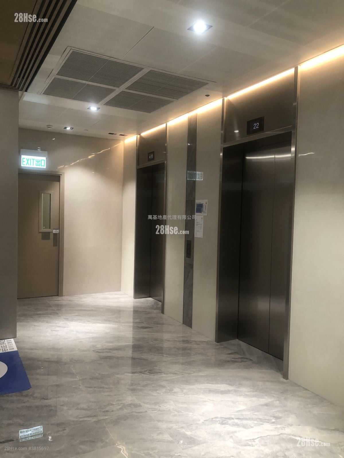 Prowell Asia Centre Rental