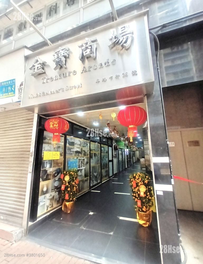 金寶閣 售盤