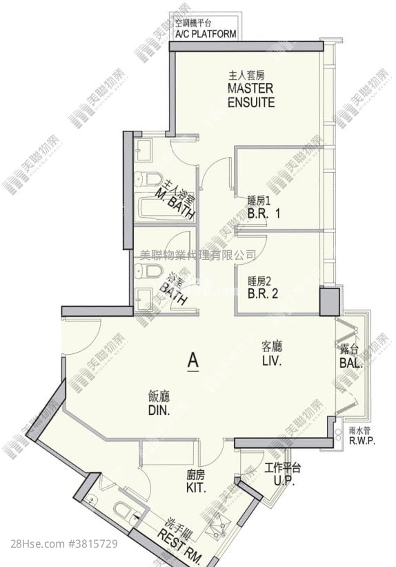 One Homantin 售盘 3 房 795 平方尺