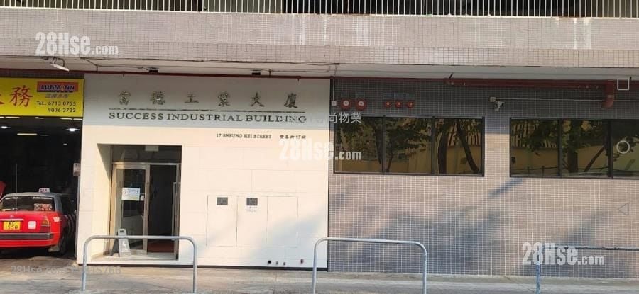 富德工業大廈 售盤