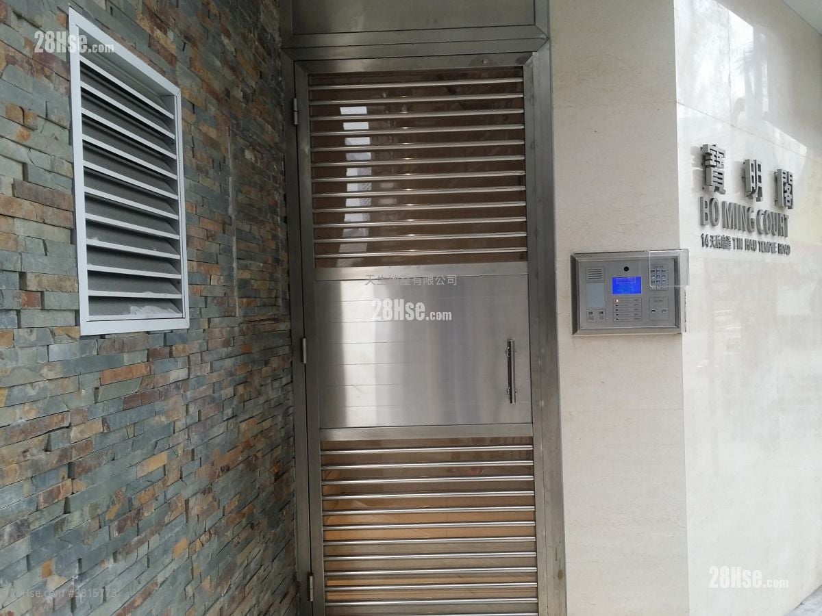 Bo Ming Court Sell 2 Bedrooms , 1 Bathroom 302 ft²