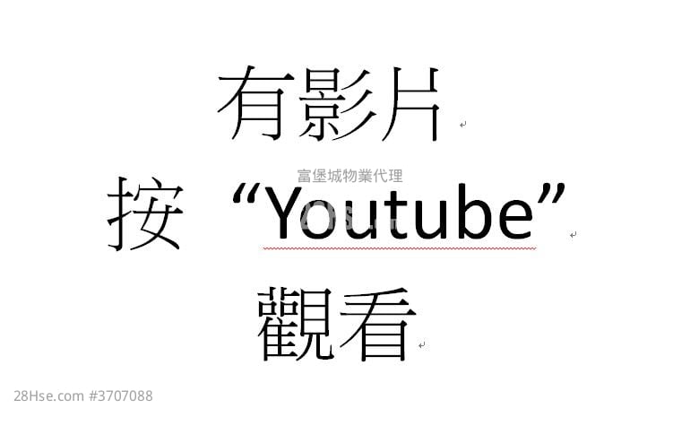 廣源邨 售盤 開放式間隔 , 1 浴室 217 平方呎