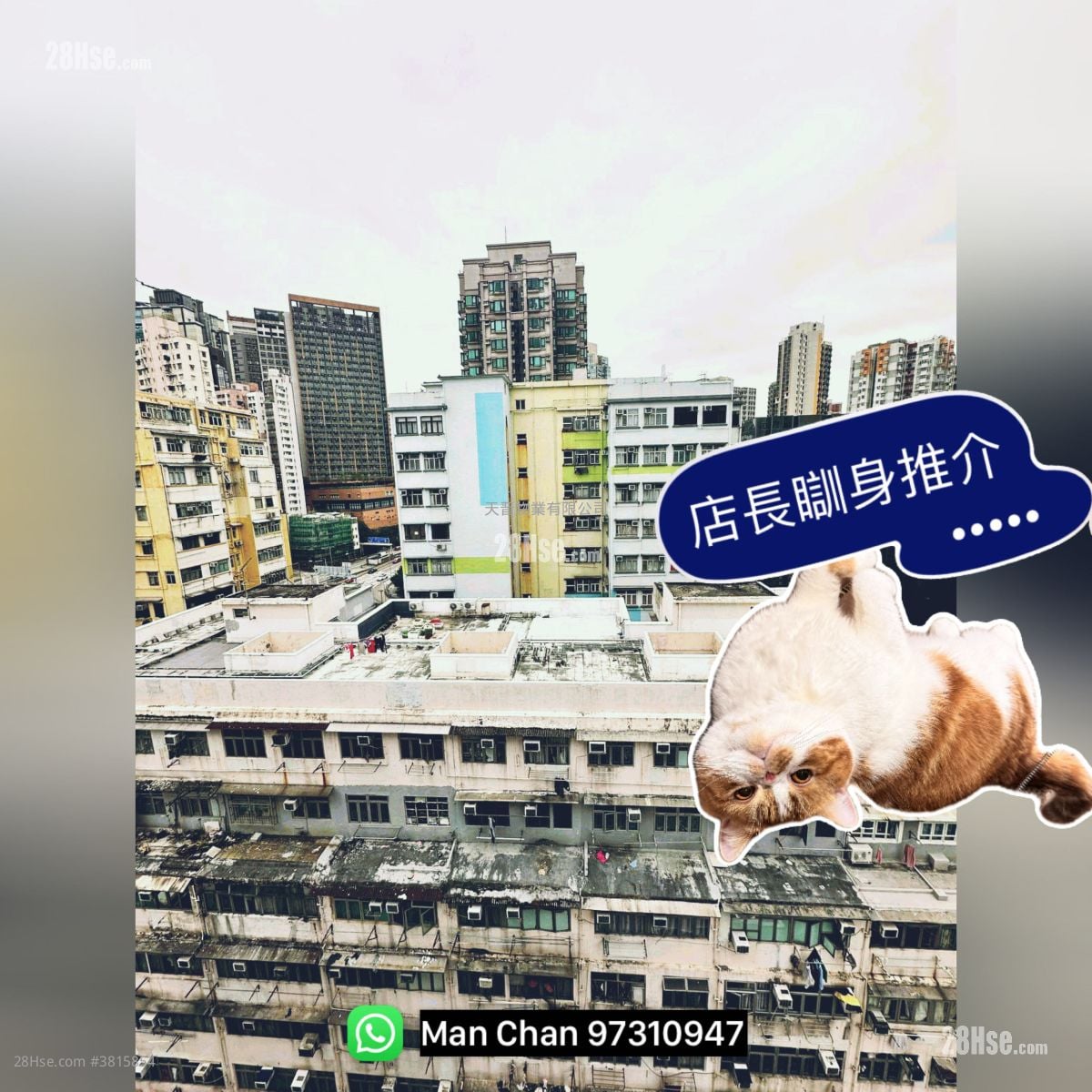 新安大楼 售盘 2 房 , 1 浴室 347 平方尺