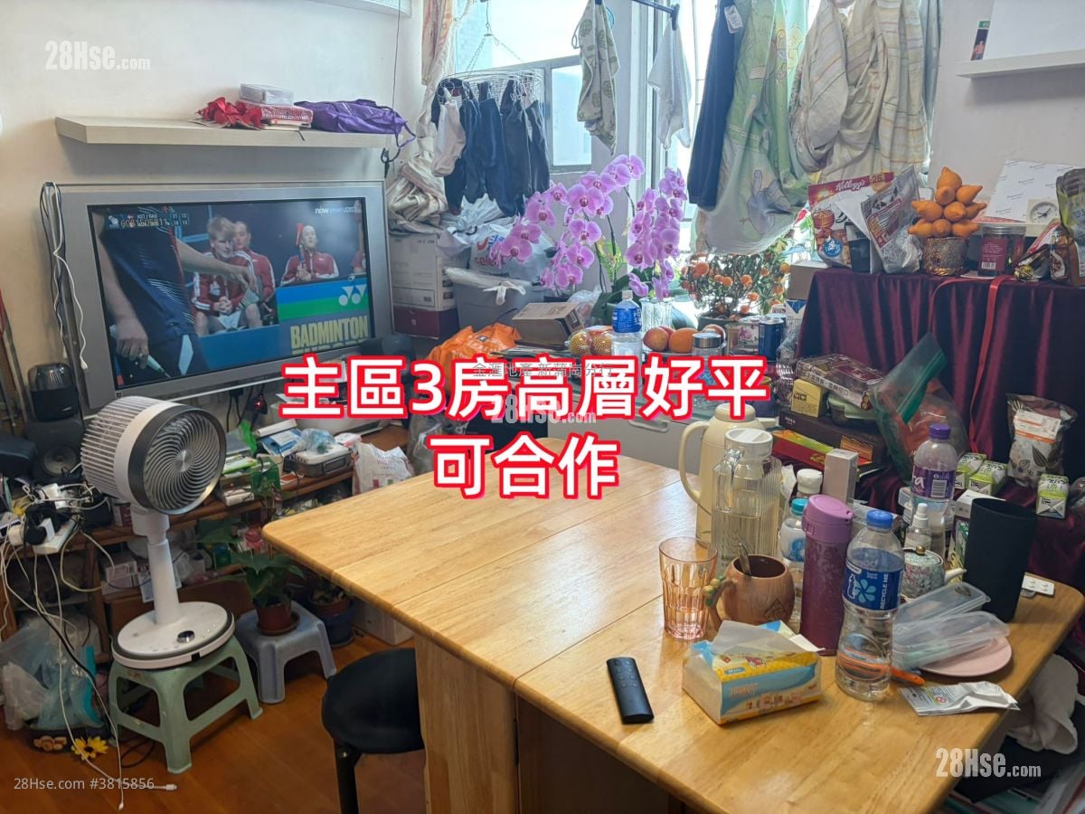 宏景花園 售盤 3 房 , 2 浴室