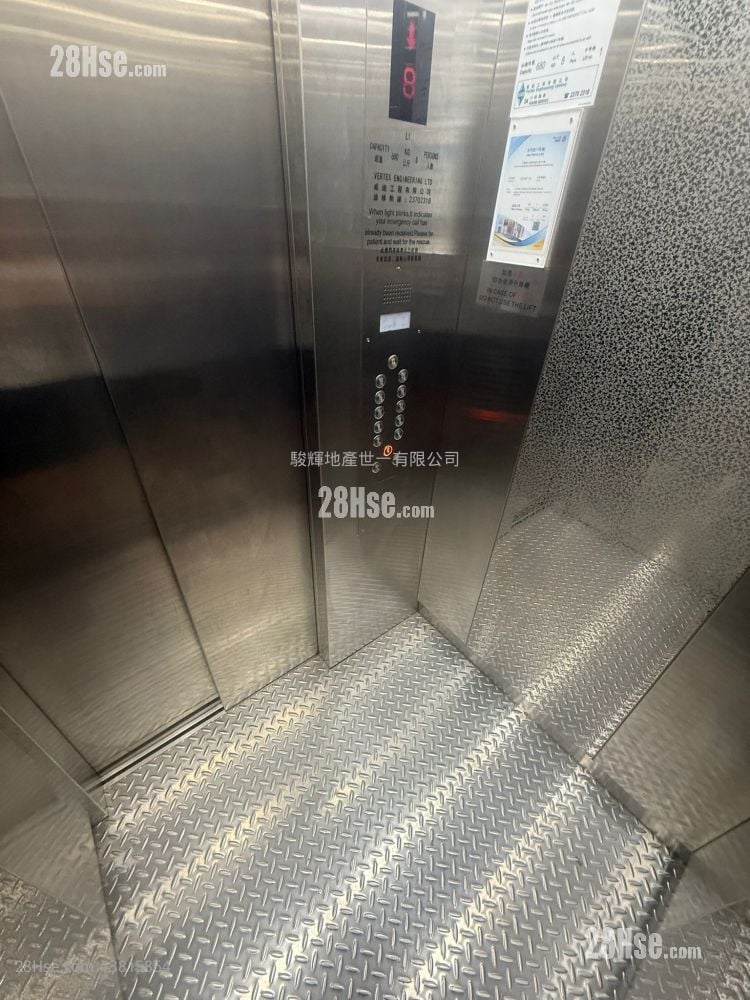 永發大廈 售盤 2 房 , 1 浴室 246 平方呎