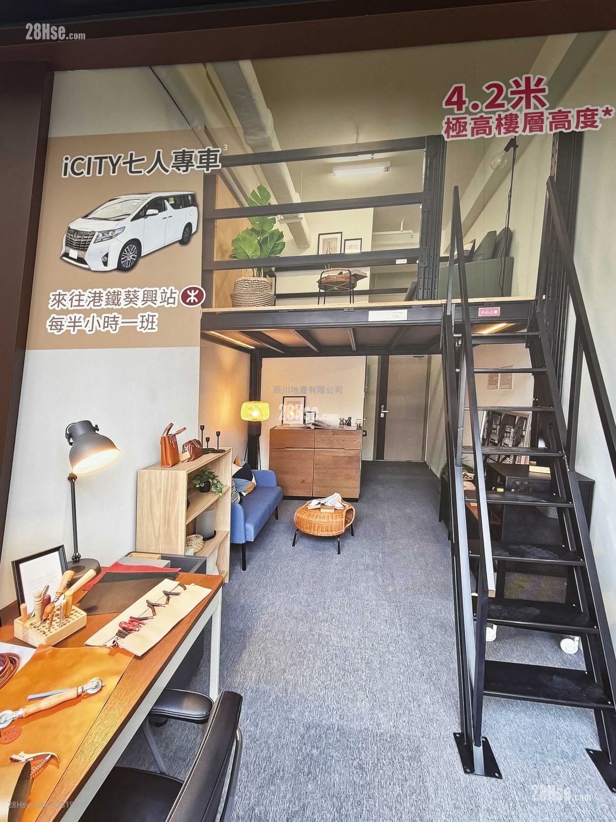 I CITY 售盘 开放式间隔 , 1 厕所