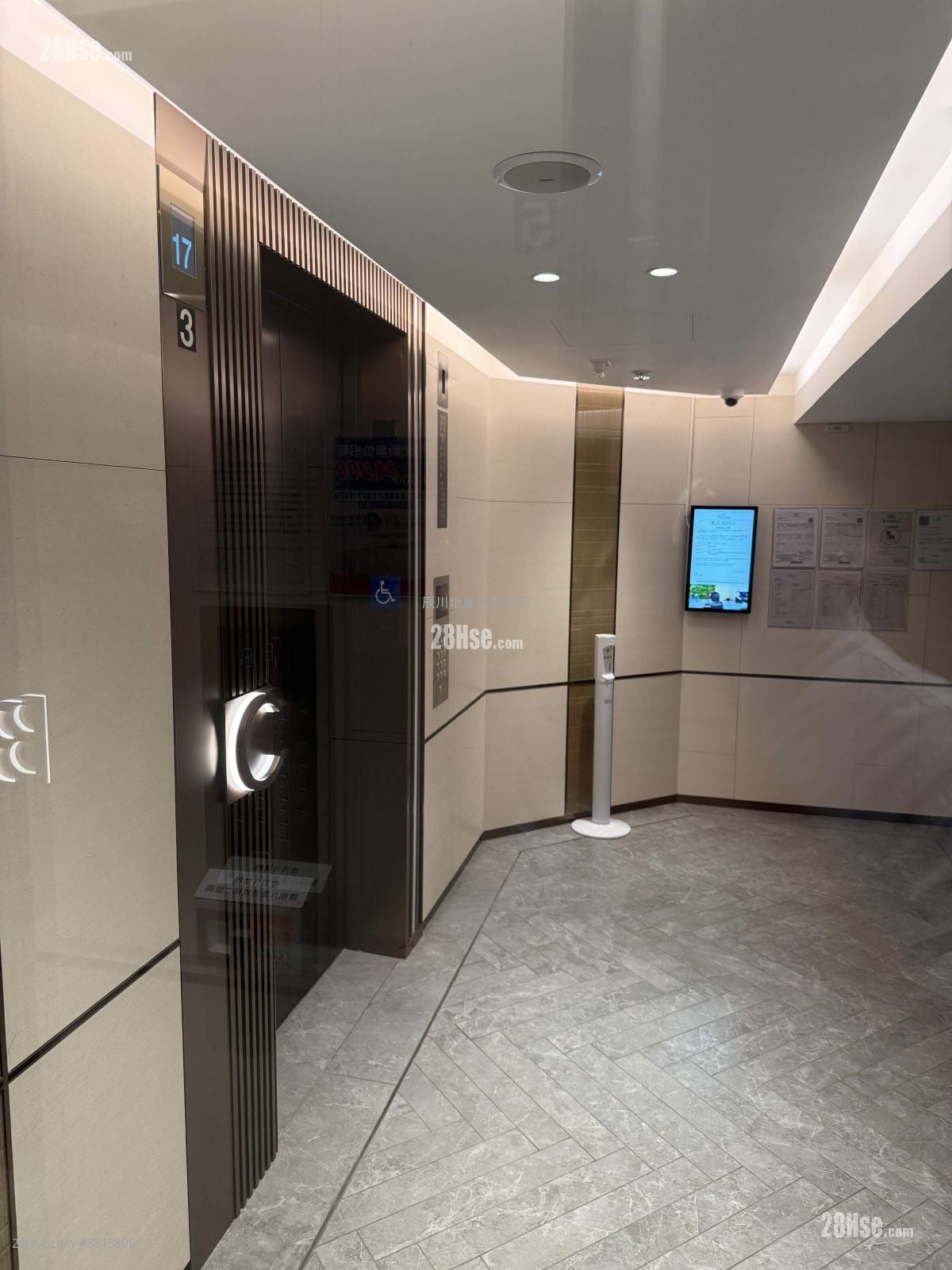 I CITY 售盘 开放式间隔 , 1 厕所