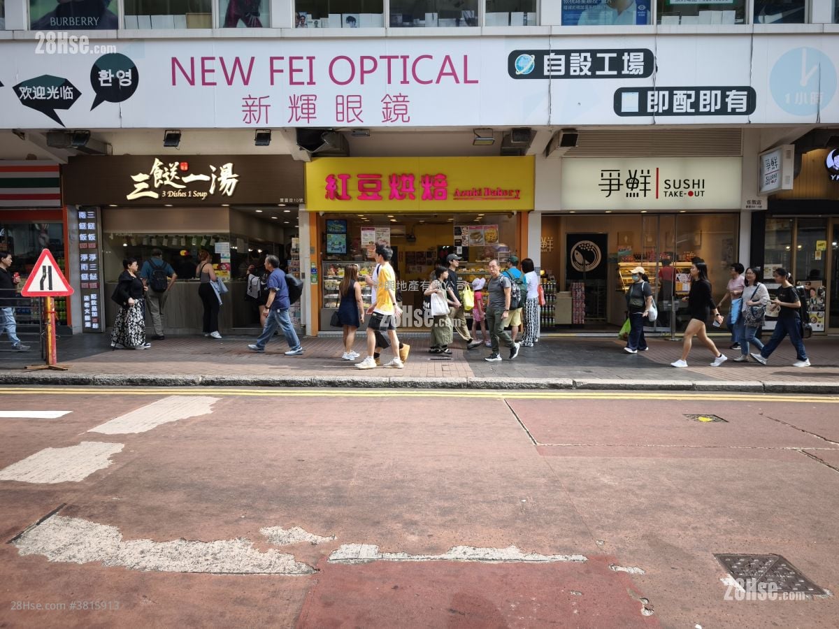 Parkes Mansion Rental 2 Bedrooms , 1 Bathroom 348 ft²