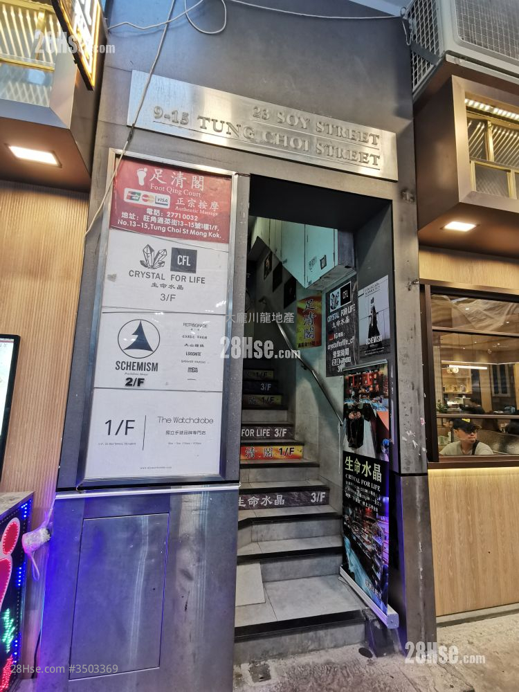 唐樓 租盤 開放式間隔 , 1 浴室 150 平方呎