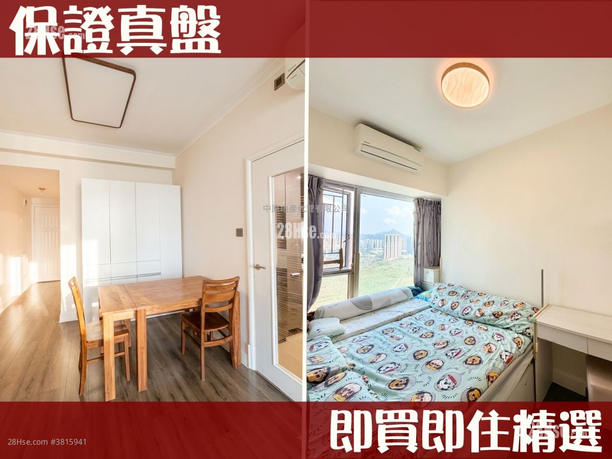 首都 售盘 3 房 , 2 浴室 716 平方尺