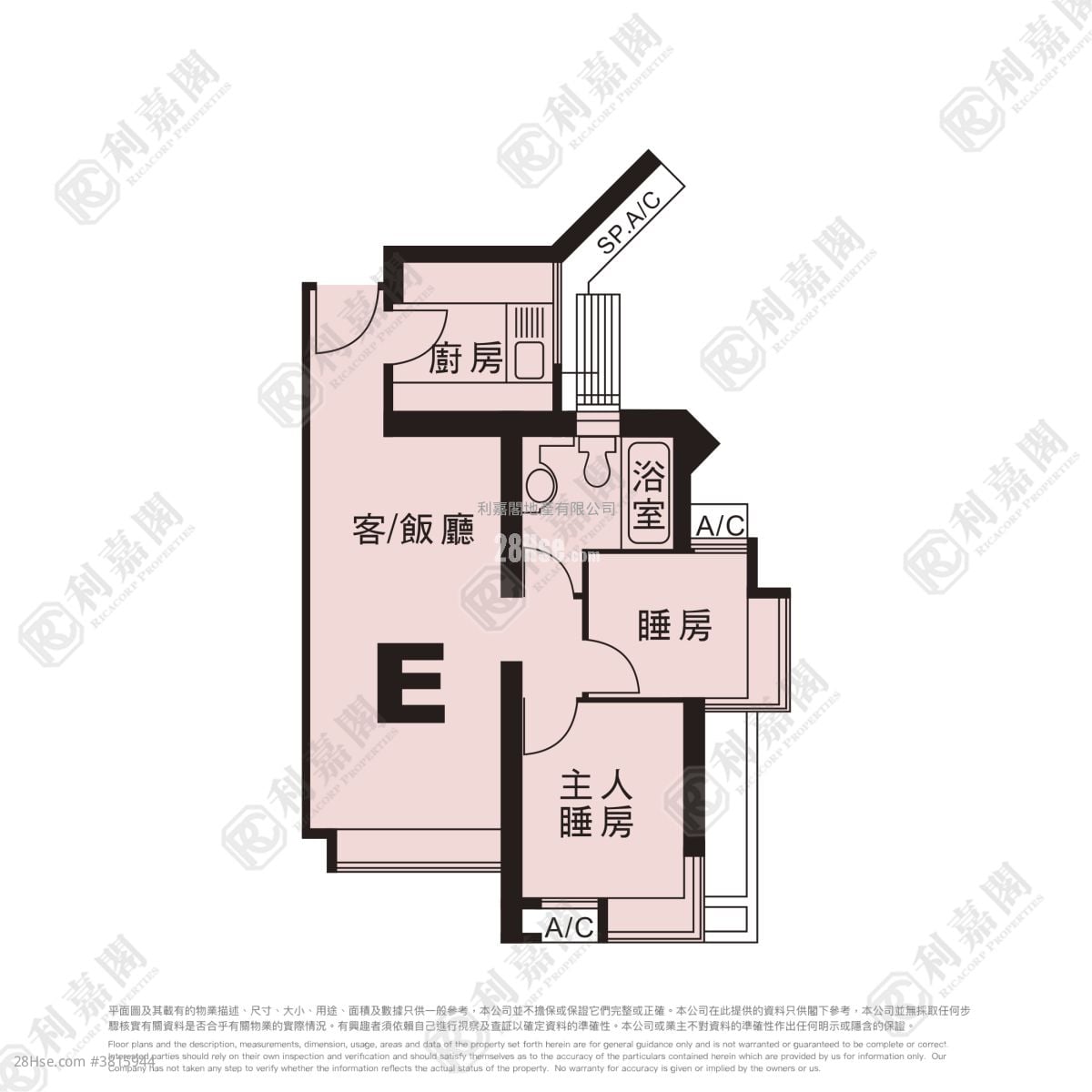 维景湾畔 售盘 2 房 , 1 浴室 516 平方尺