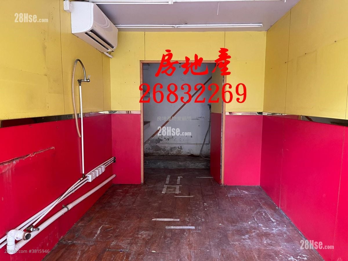 店舖Shop(粉嶺) Rental Studio