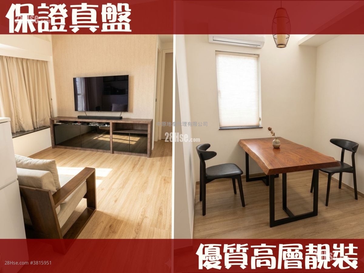 东港城 售盘 2 房 , 1 浴室 466 平方尺