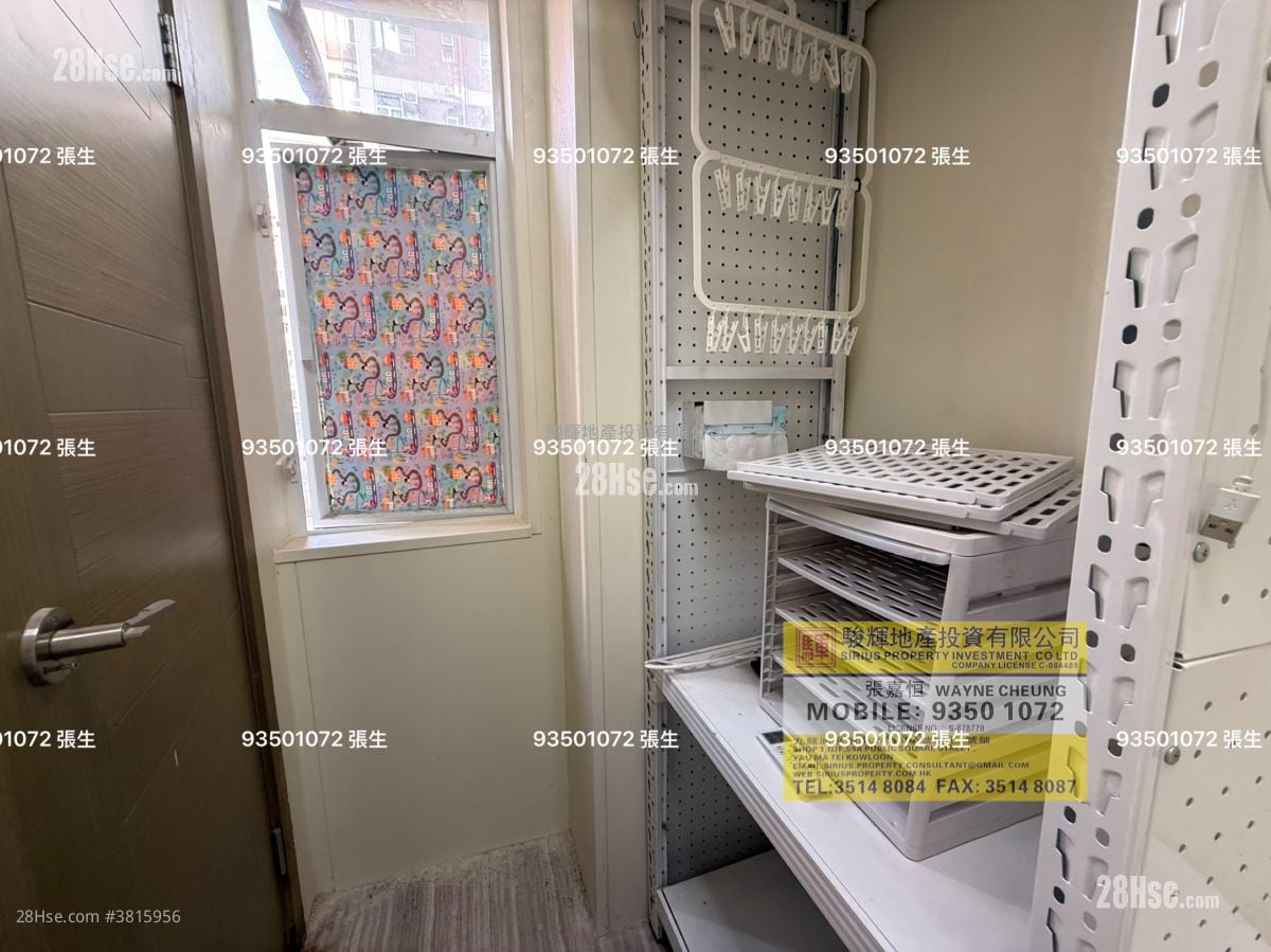 Shui Fung Building Rental 2 Bedrooms , 1 Bathroom 249 ft²
