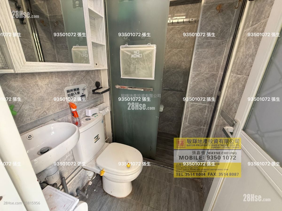 Shui Fung Building Rental 2 Bedrooms , 1 Bathroom 249 ft²