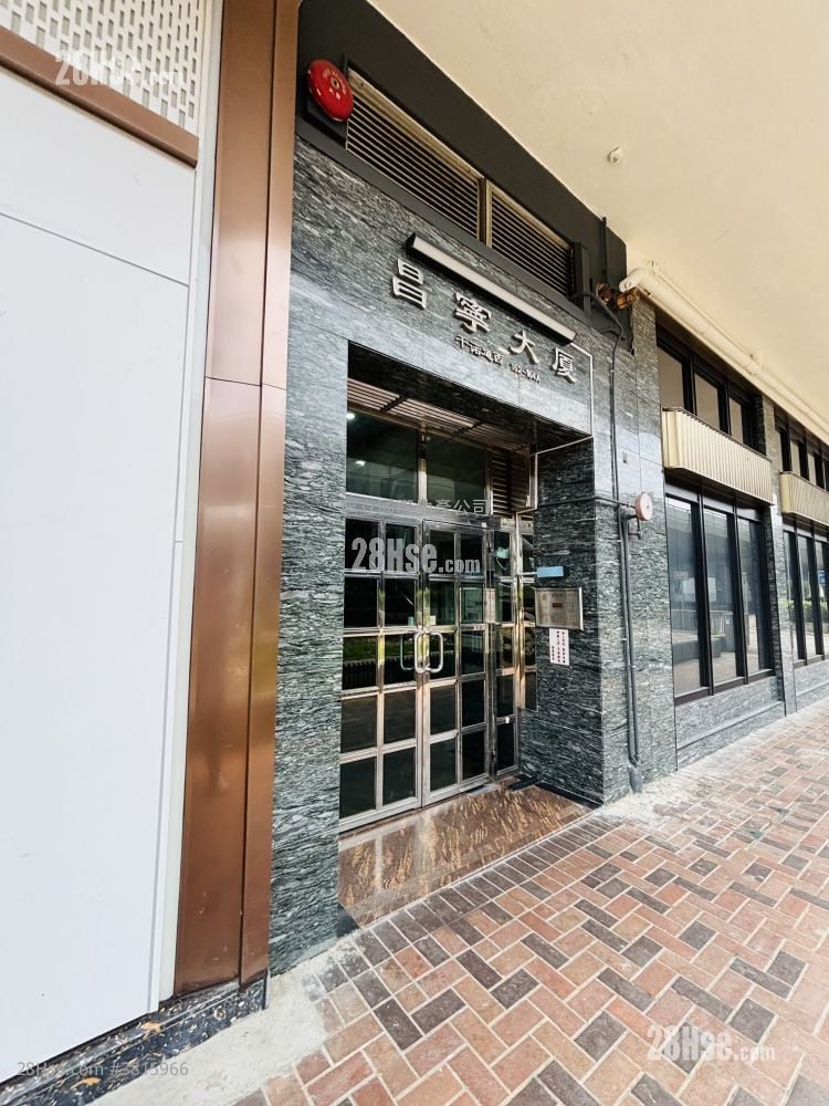 昌寧大廈 租盤 開放式間隔 , 1 浴室 298 平方呎