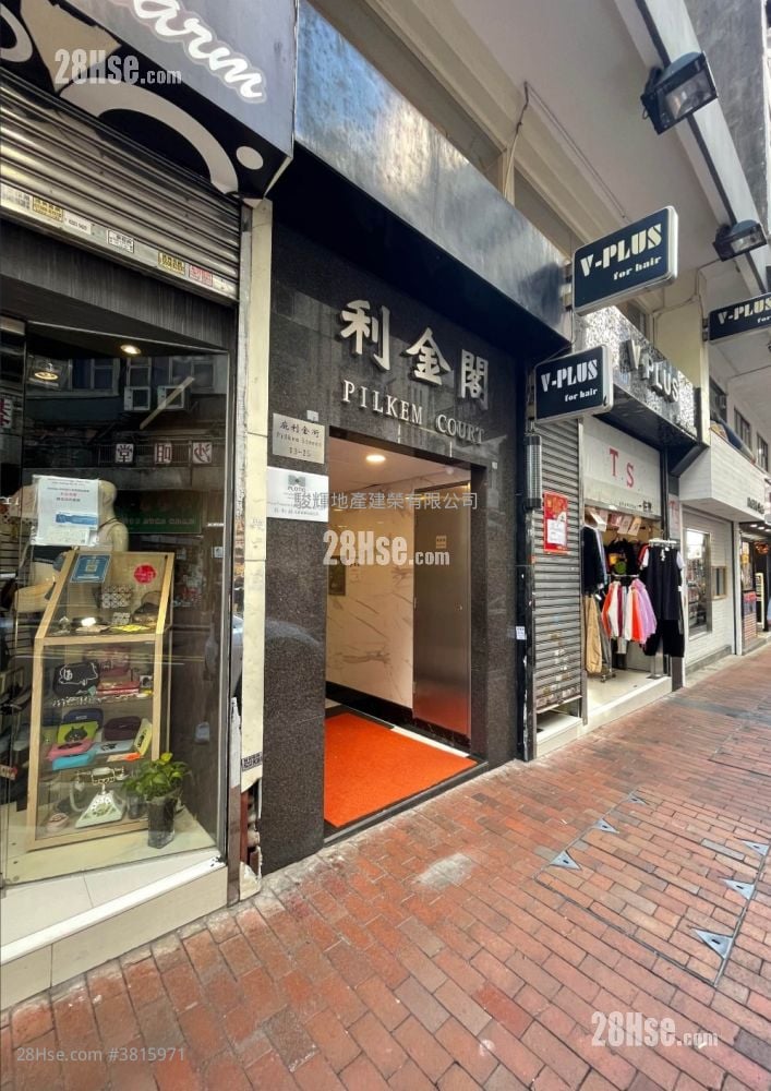 利金閣 租盤 2 房 , 1 浴室 310 平方呎