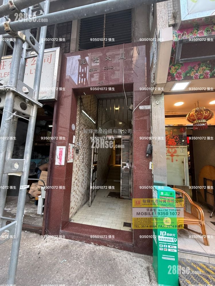 兆丰大厦 租盘 开放式间隔 , 1 浴室 237 平方尺