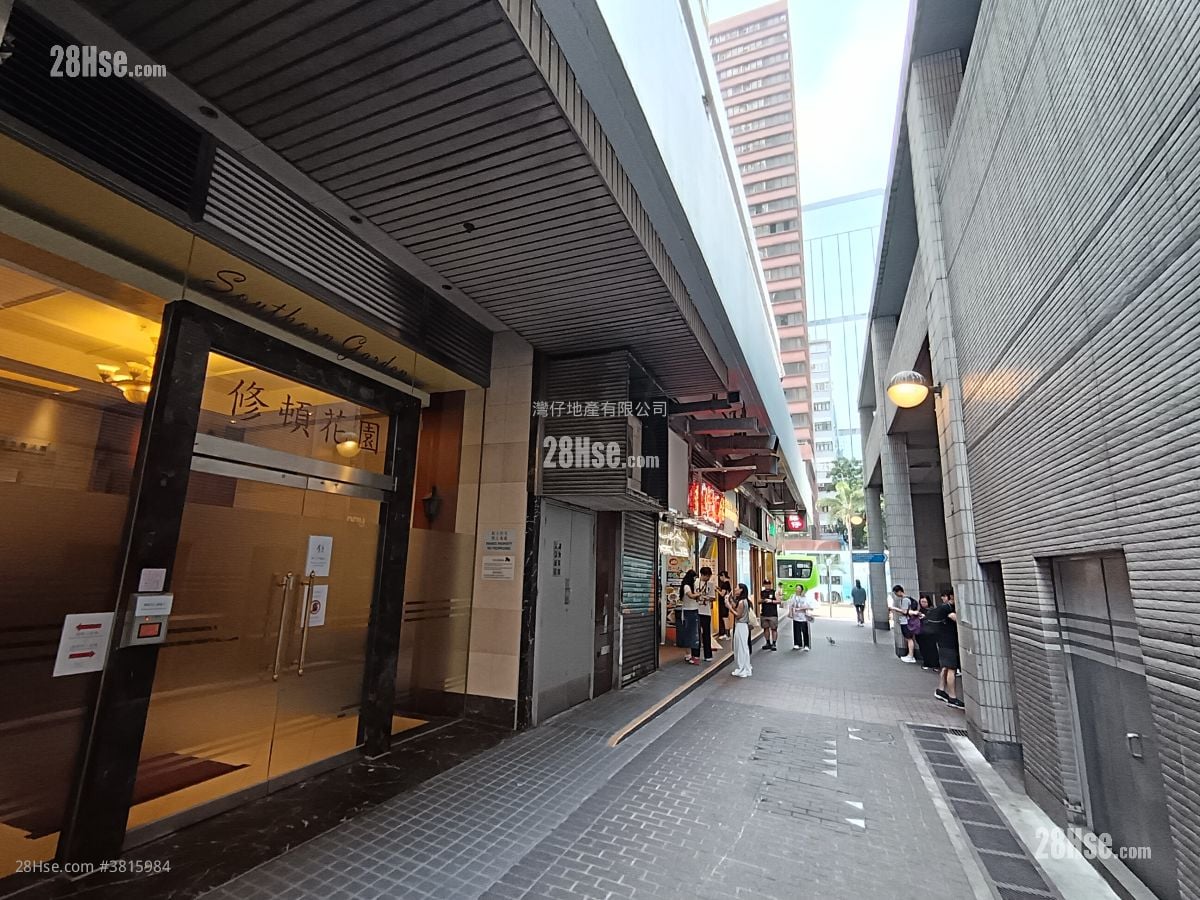 修頓花園 售盤 2 房 , 1 浴室 591 平方呎