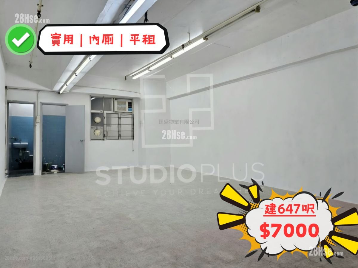 萬利工業大廈 租盤 1 房 , 1 廁所