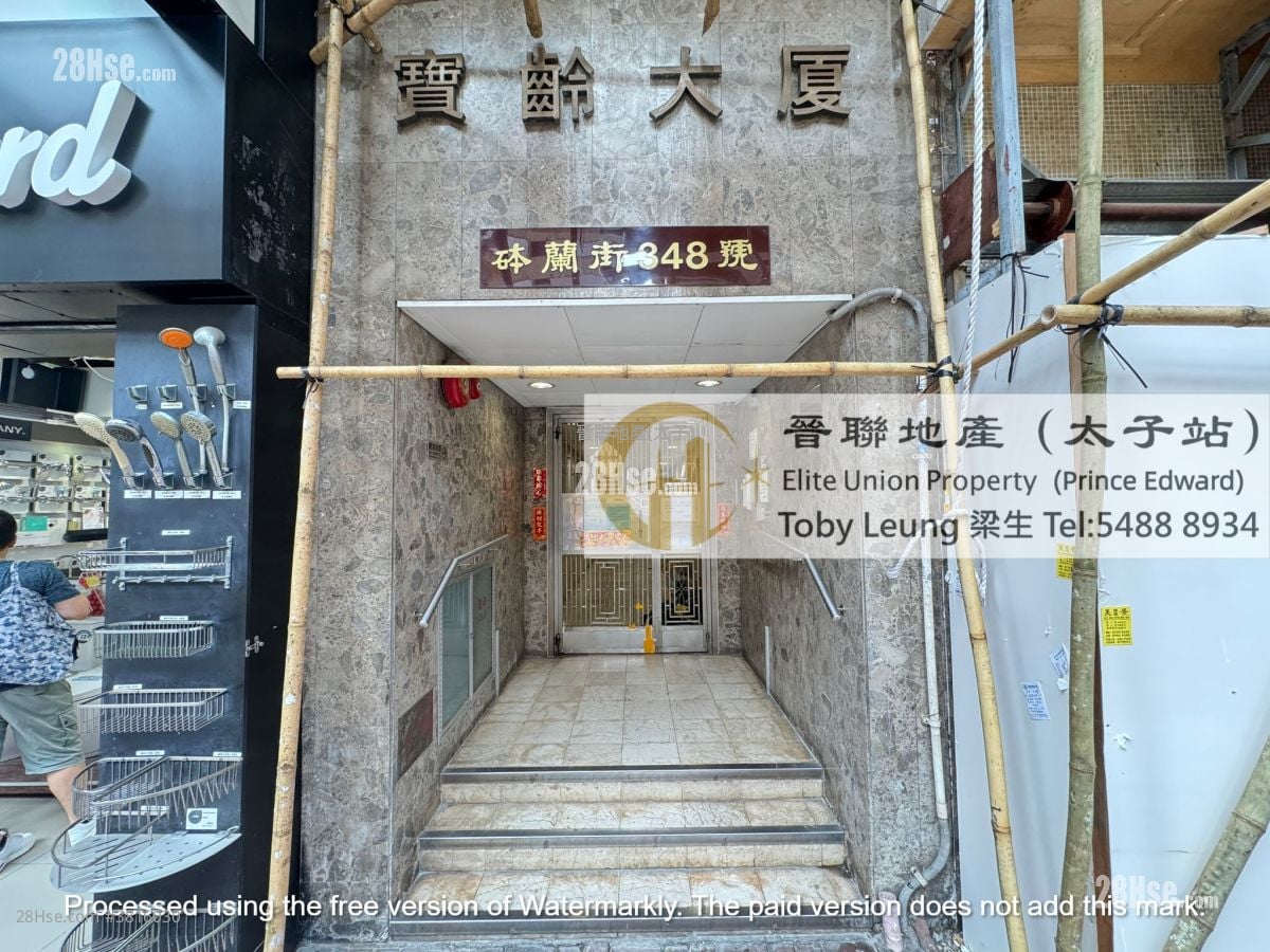 宝龄大厦 租盘 2 房 , 1 浴室 245 平方尺