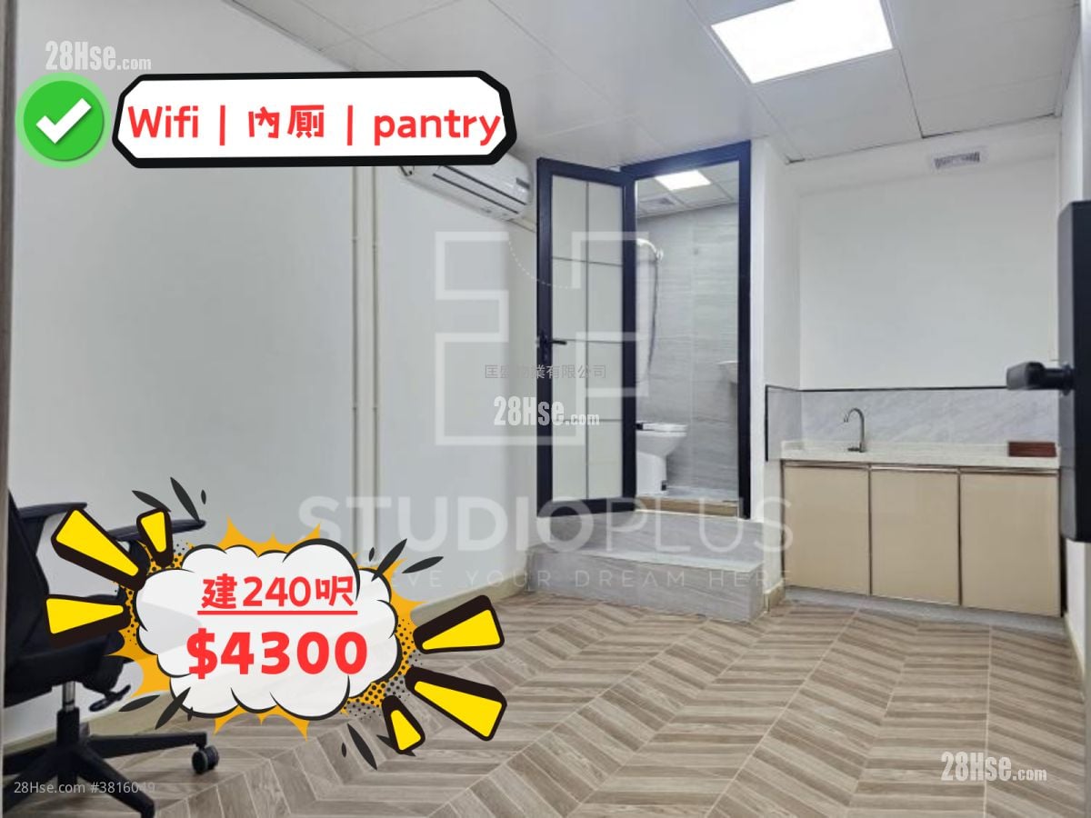 正好工業大廈 租盤 1 廁所