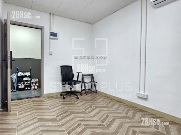 正好工業大廈 租盤 1 廁所