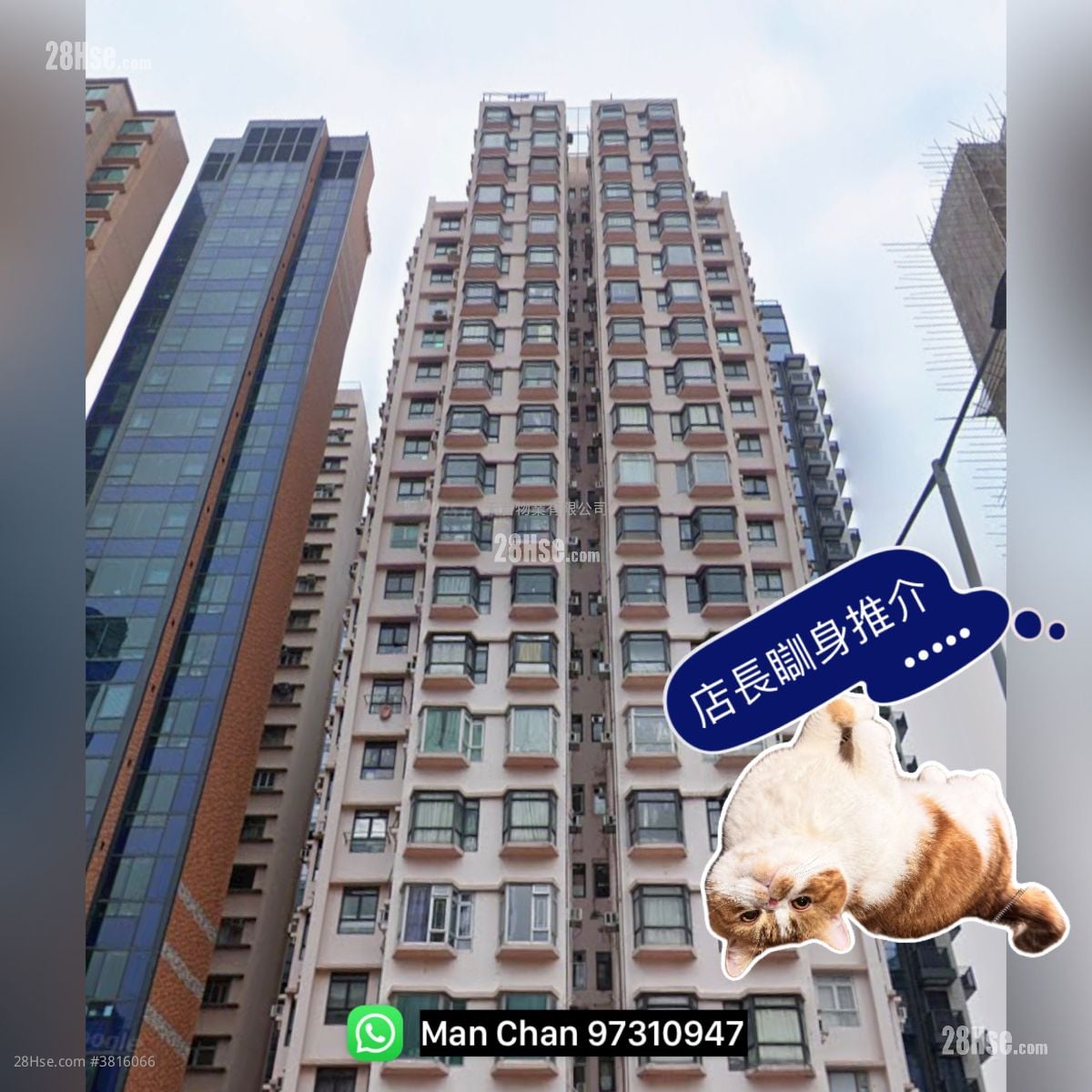 庆祥大厦 售盘 2 房 , 1 浴室 326 平方尺