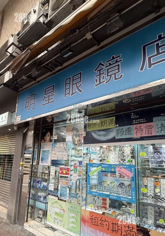 南都大厦 租盘 550 平方尺
