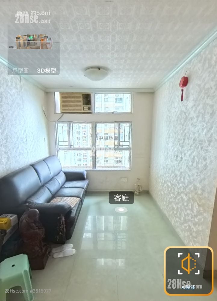 新围苑 售盘 3 房 , 1 浴室 554 平方尺