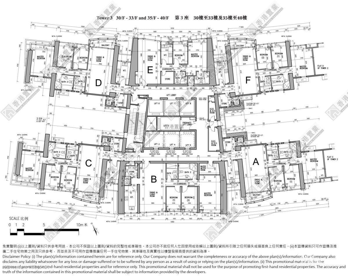君臨天下 售盤 3 房 , 2 浴室 1,059 平方呎