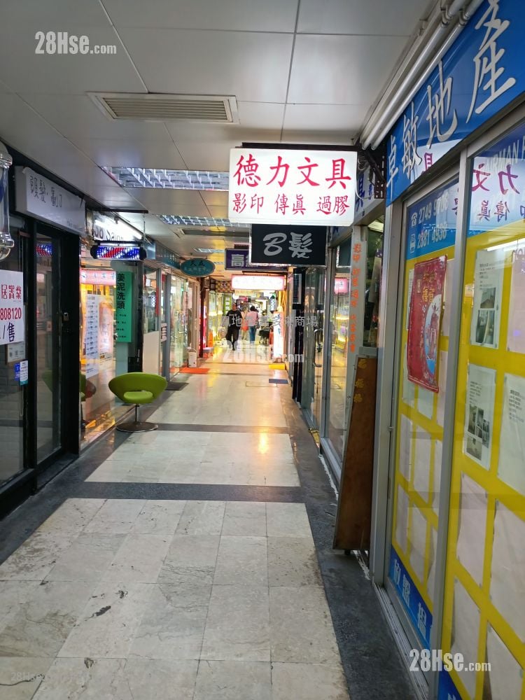 富多來商場 售盤