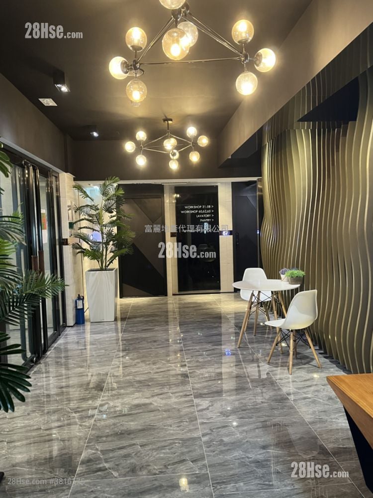 Mai Wo Industrial Building Rental