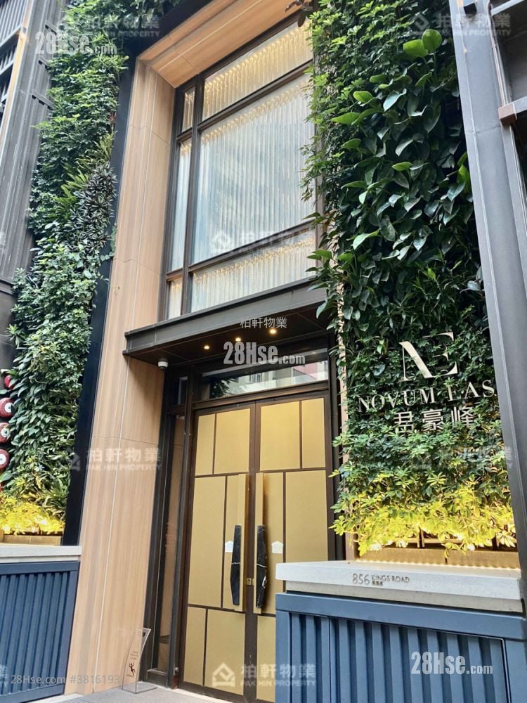 Novum East Sell 2 Bedrooms , 1 Bathroom 290 ft²