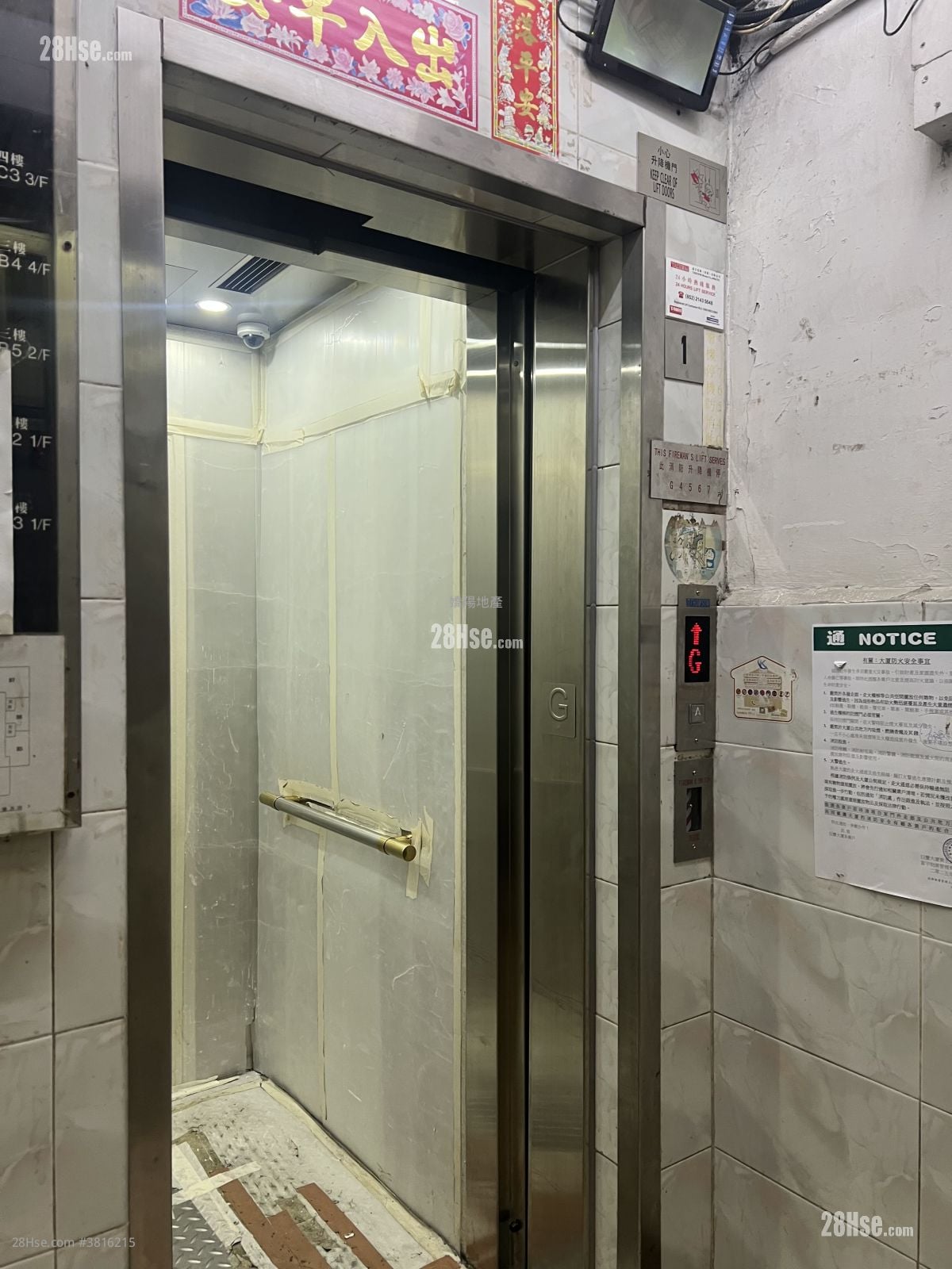 衍慶大廈 租盤 開放式間隔 , 1 浴室 90 平方呎