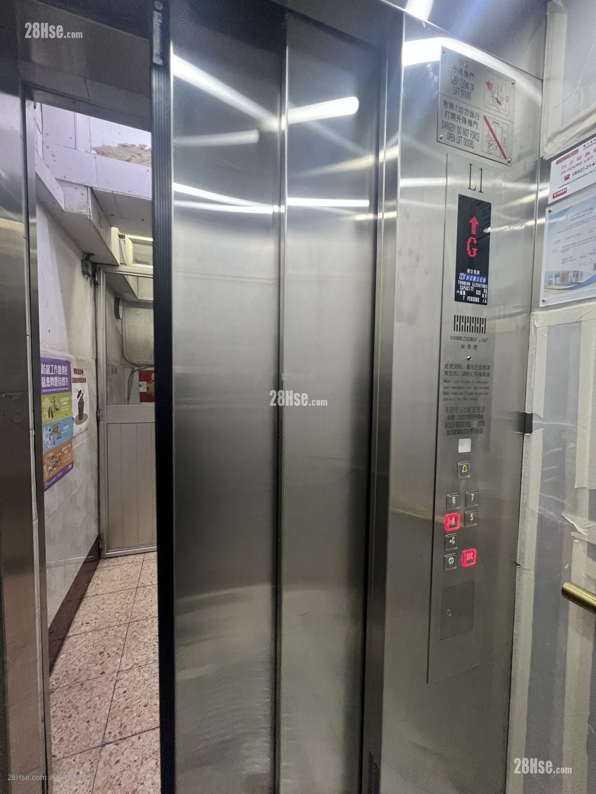 衍慶大廈 租盤 開放式間隔 , 1 浴室 90 平方呎