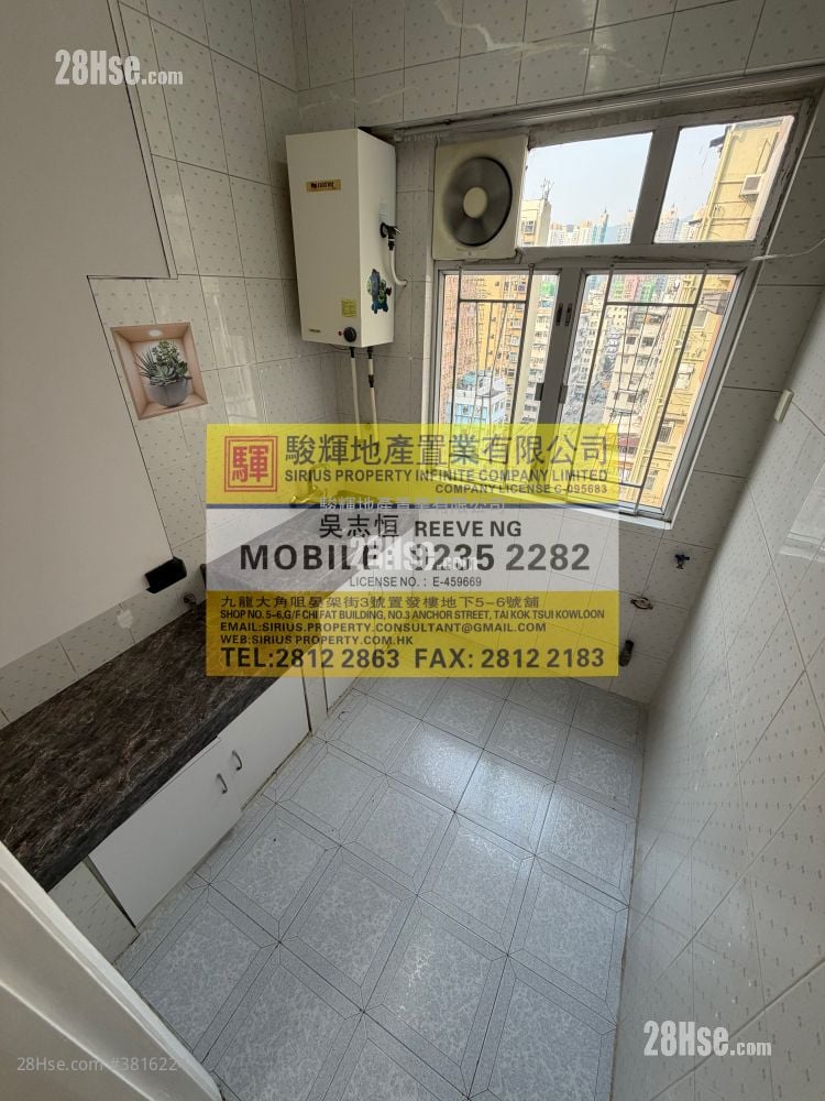 利德昌大廈 售盤 2 房 , 1 浴室 375 平方呎