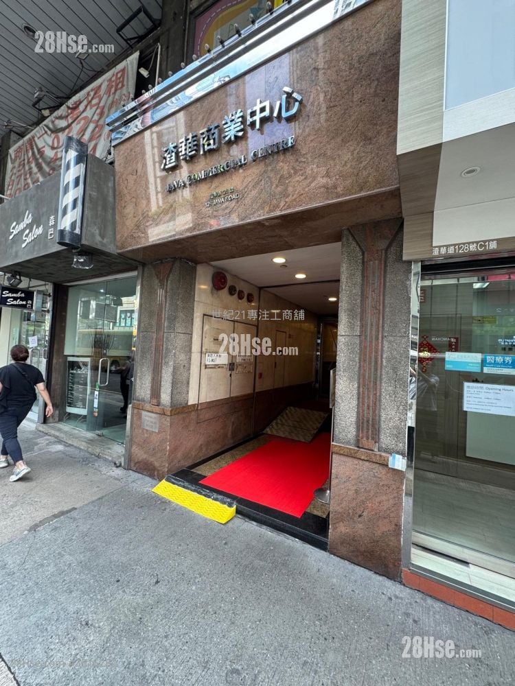 K Wah Centre Sell 2 Bedrooms , 2 Toilets