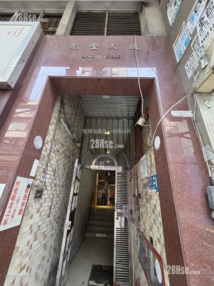 兆丰大厦 售盘 2 房 , 1 浴室 249 平方尺