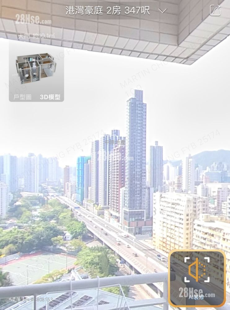 露台: 港灣豪庭 售盤 2 房 , 1 浴室 347 平方呎