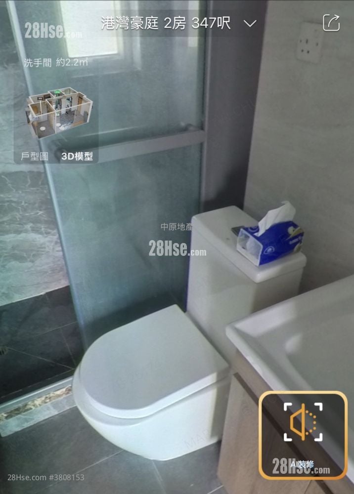 浴室: 港灣豪庭 售盤 2 房 , 1 浴室 347 平方呎
