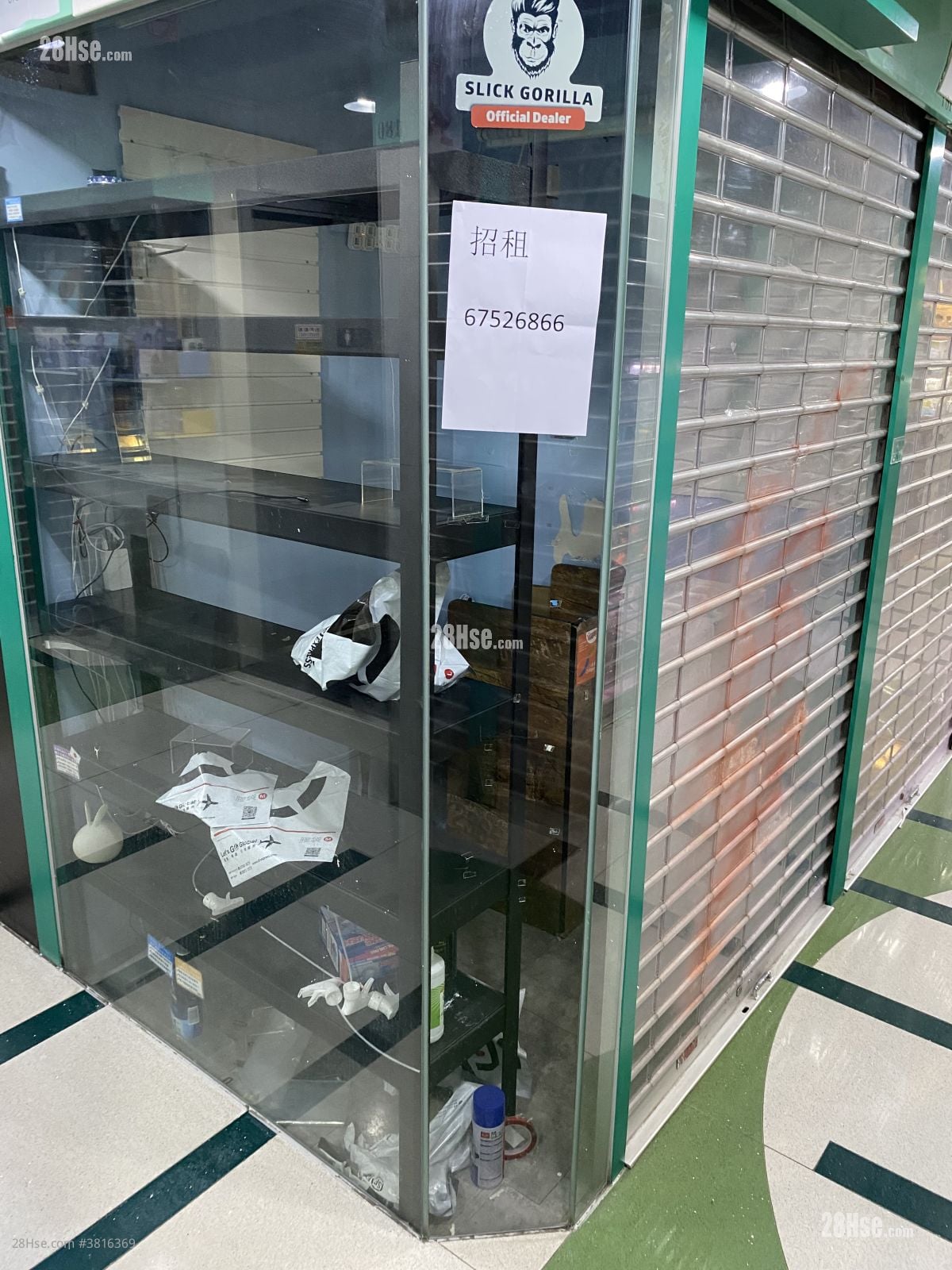 Metro Sham Shui Rental Studio