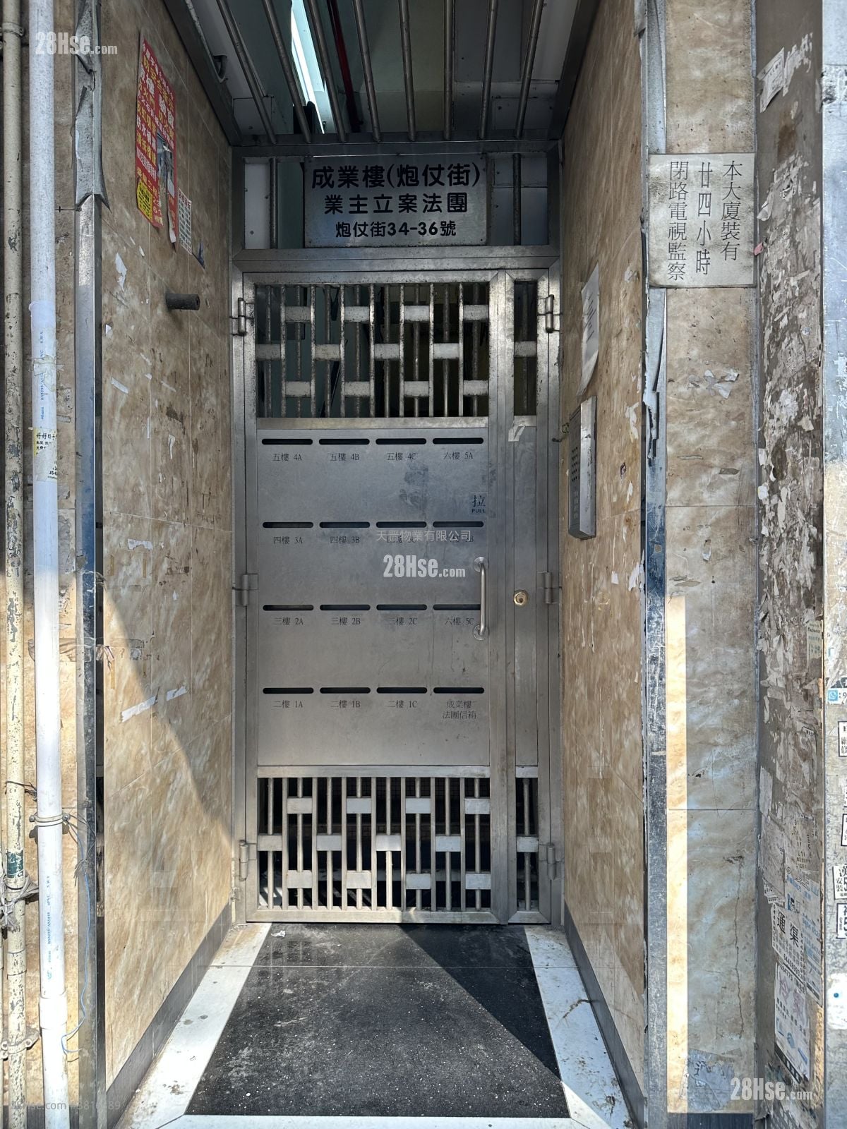 Shing Yip Building Sell 2 Bedrooms , 1 Bathroom 353 ft²